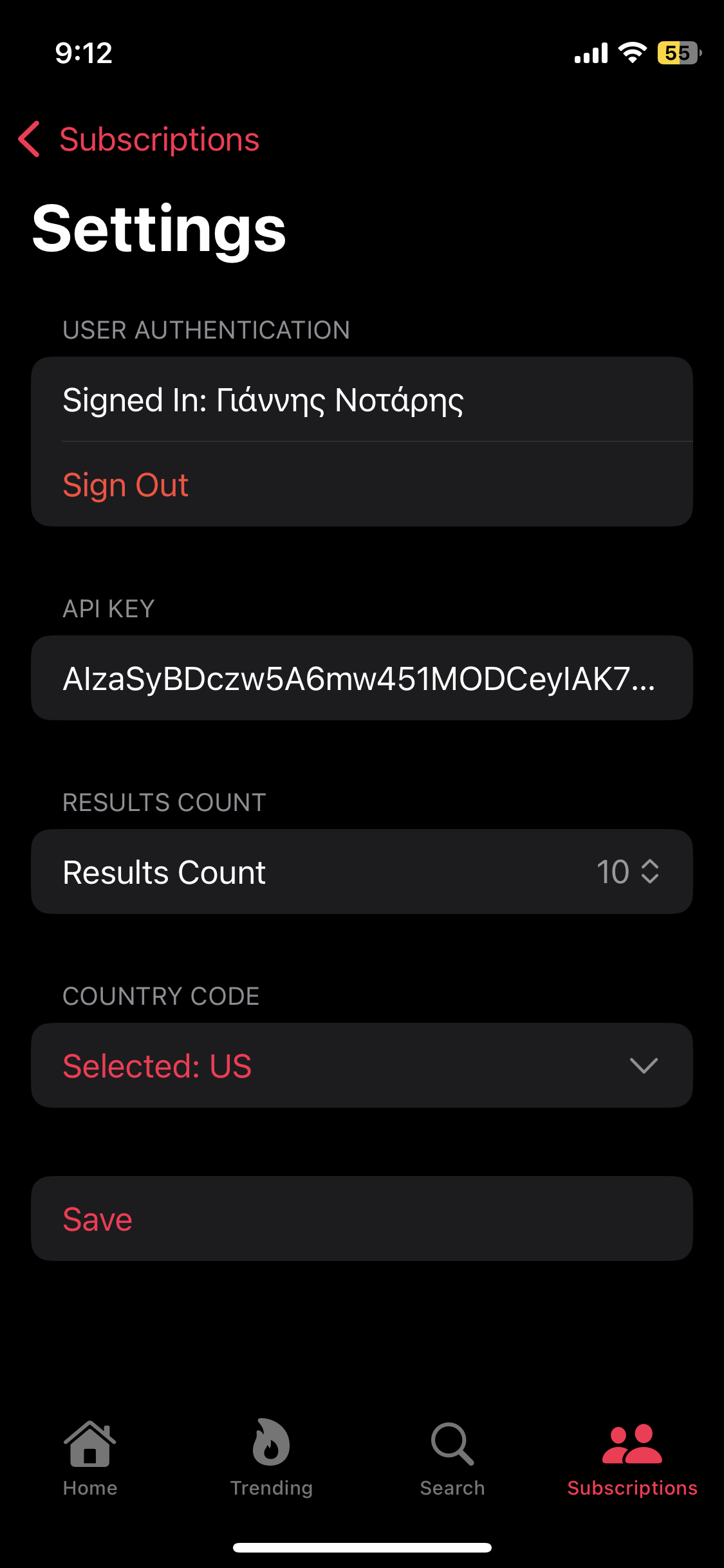 SmallTube Screenshot - Settings